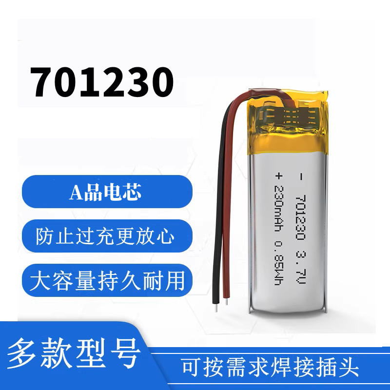 701230Tai nghe Bluetooth không dây Pin sạc 3.7V Bút đọc phổ thông801230Pin Lithium101550