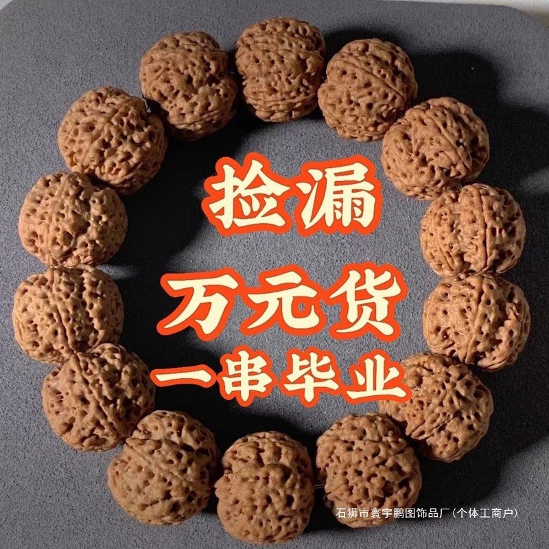 Chính hãng Nepal Donkey Kong Bodhi Seed Bracelet Plum Blossom Double Dragon Tốt nghiệp Lớp Full Meat