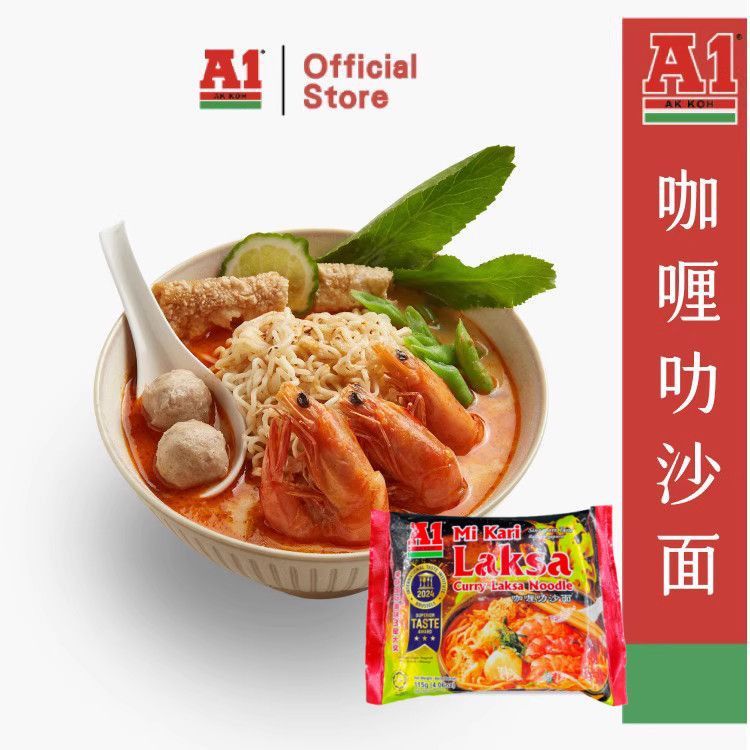 Mì cà ri Laksa A1 Nhập khẩu từ Malaysia Singapore Mì ăn liền Curry Mì ăn liền Đồ ăn nhẹ260603
