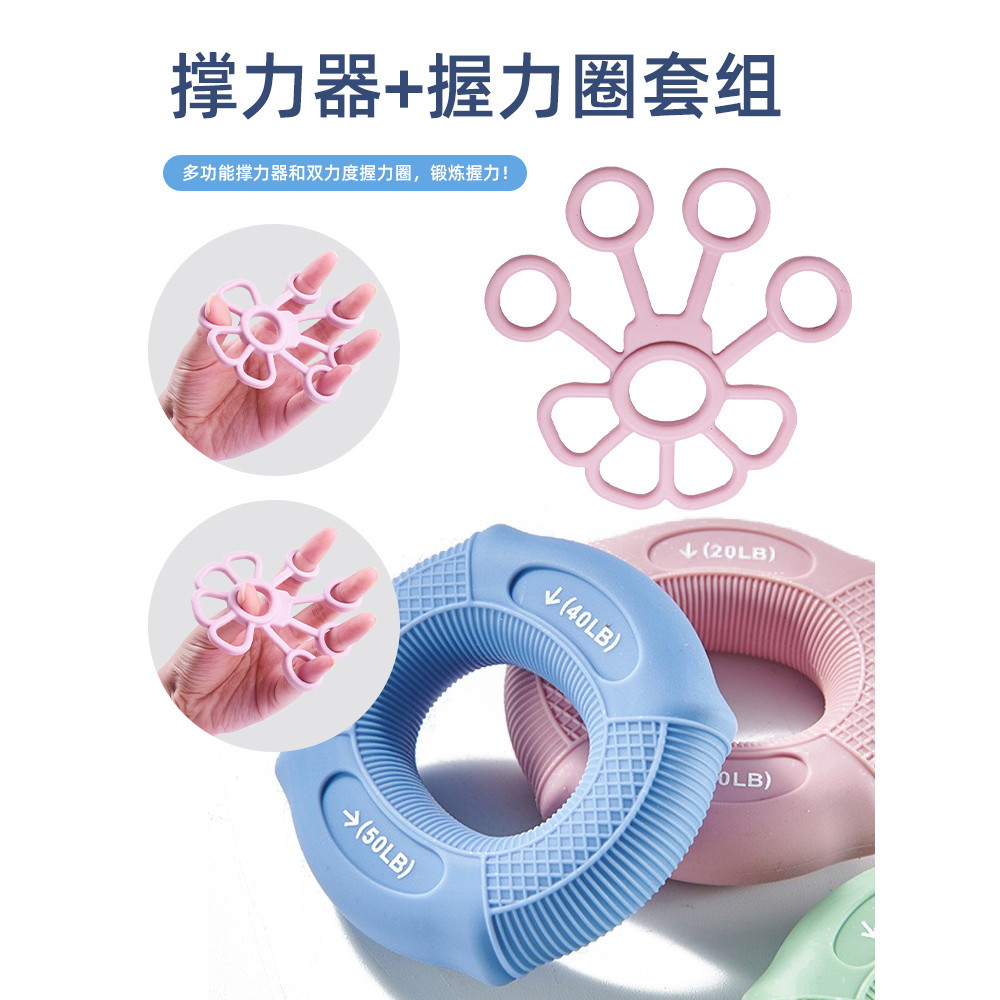 Sức mạnh kép Silicone Grip Strength Ring Hỗ trợ thiết bị sức mạnh Ngón tay Phục hồi chức năng Huấn l