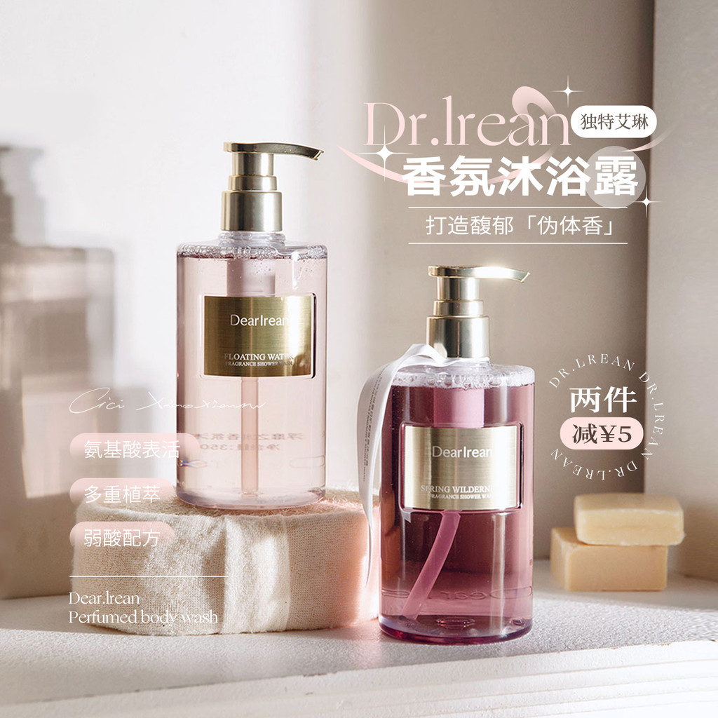 Tạo Hương Thơm Khử Mùi Giả ~ Dr.lrean Unique Irean Fragrance Sữa Tắm 350ml Hương Thơm Lâu Dài Sạch S