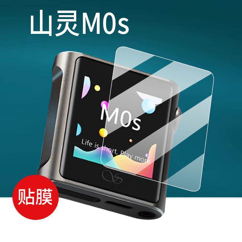 [Hàng có sẵn] Thích hợp cho Shanling M0S Player Film M0 Pura Shanling M0 Pro Phim bảo vệ M0S Máy ngh