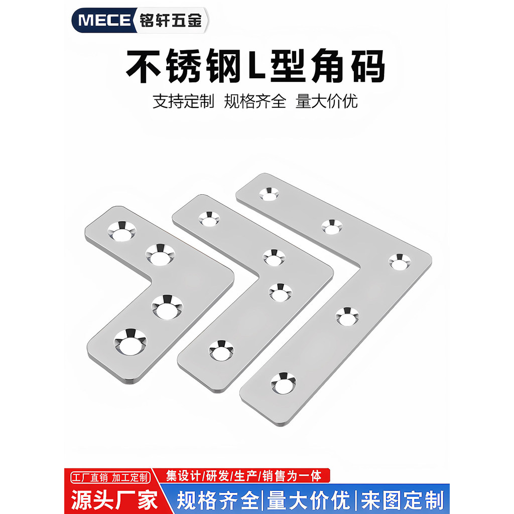 ✅Ke góc vuông chữ L Bằng inox chống gỉ Thép không gỉ 304 Hình Chữ L Boxer Dày Góc Mã 90 Độ Bên Phải 