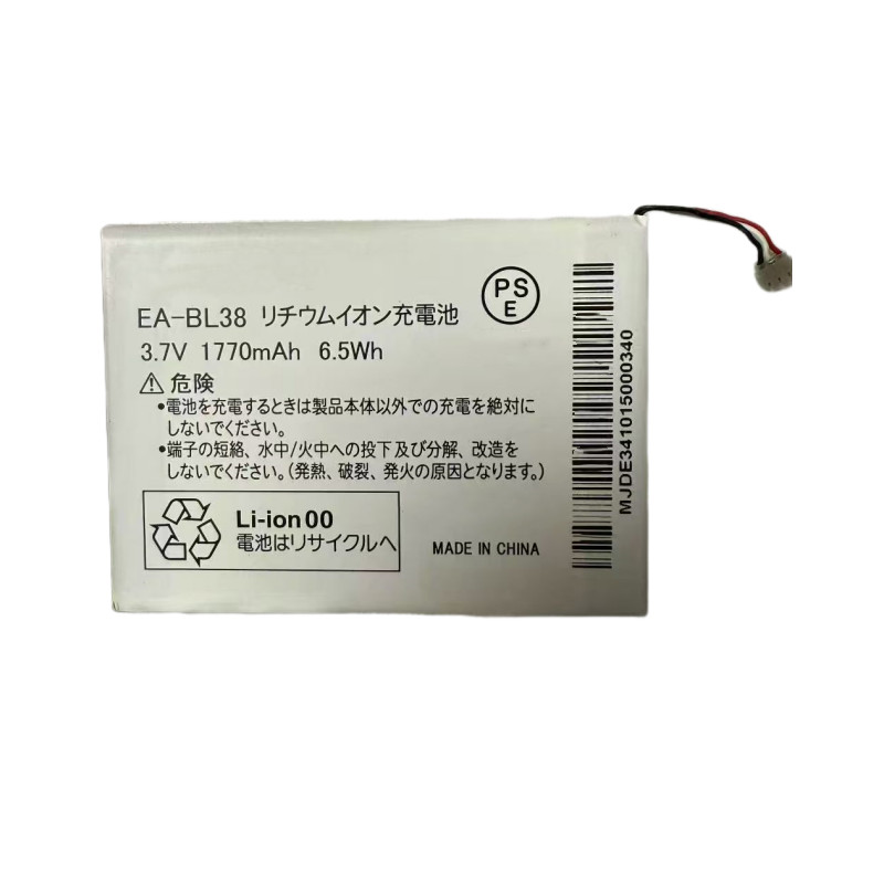 [Hàng có sẵn] Thích hợp cho pin SHARP / SHARP EA-BL38 EA-BL39 EA-BL40