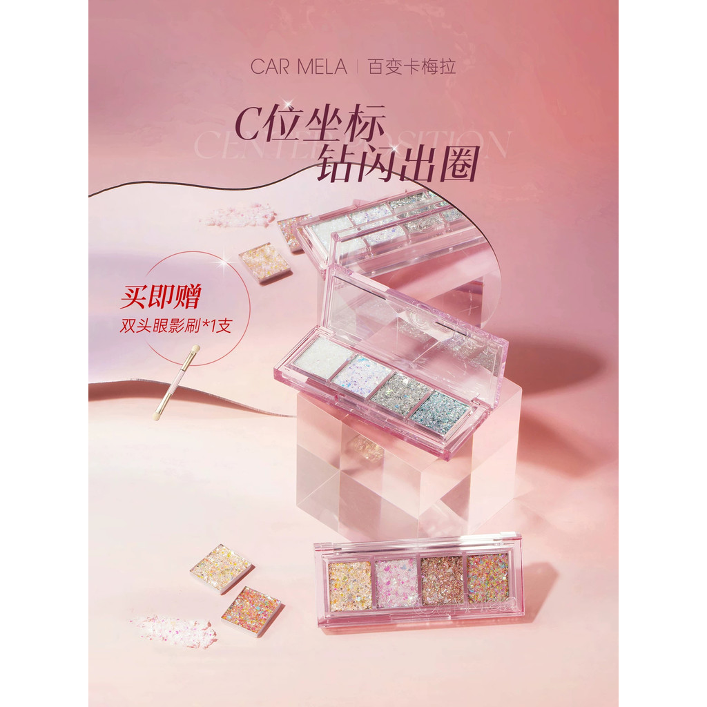 Carmela carmela carmela Brightening 4 Màu Sequin Phấn Mắt Bảng Màu Nhấp Nháy Sequins Phân Cực Tất Cả