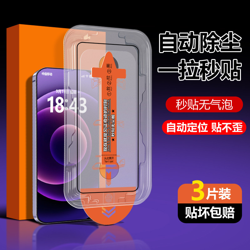 Thích hợp cho phim cường lực màn hình cong motorola G85 MotoG85 Phim điện thoại di động g85 Full màn