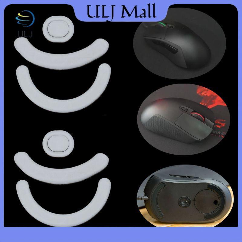 ULJ 1 Bộ Giày Trượt Chân Chuột Mới Cho G403 G603 G703.