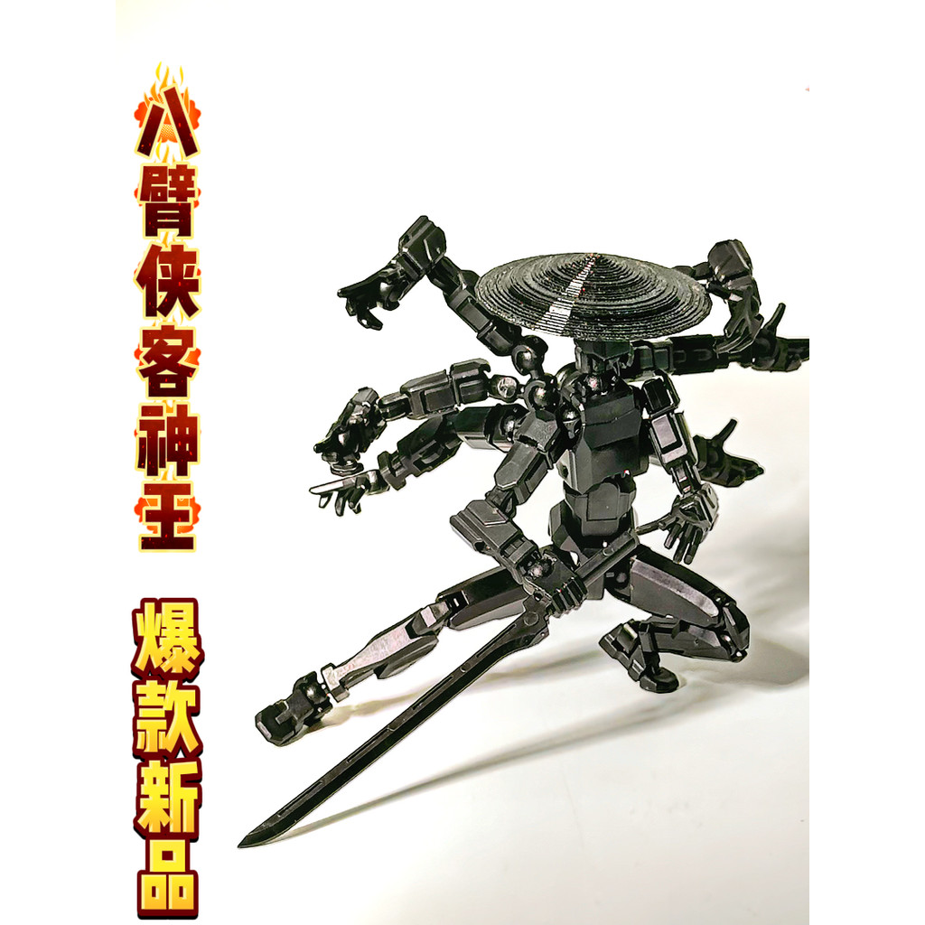 dummy 13 action figure Búp bê sáu cánh thần chiến tranh tám cánh Dummy13 Giáo dục di chuyển đa năng