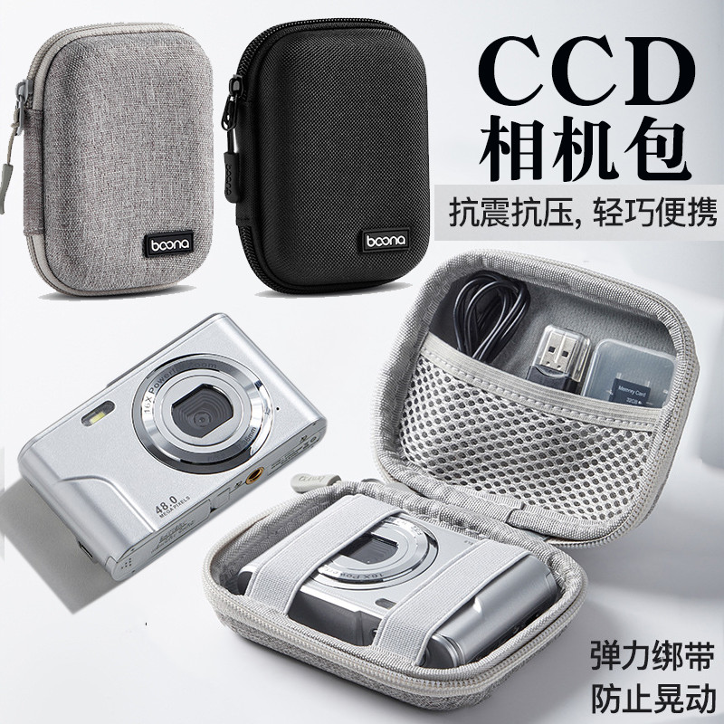 Thích hợp cho túi đựng máy ảnh NIKON CCD S80 S2500 S2900 COOLPIX S3000 A100 S3500 S3300 S8000 S9100 