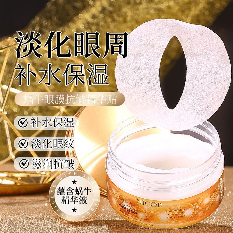 Mặt nạ mắt ốc sên NICOR NICOR Miếng dán tinh chất chống nhăn mờ quanh mắt Miếng dán mắt dưỡng ẩm Yan