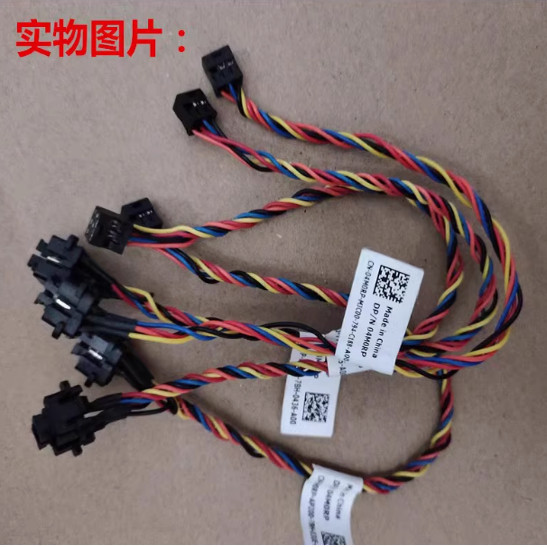 Cáp chuyển đổi Dell 3040 3046 3050 5040 5050 7040 7050MT SFF 04M0RP