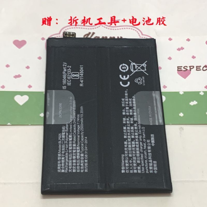 Thích hợp cho pin oneplus 11 oneplus 11 1 + ACE 2V Pin điện thoại di động BLP975 BLP925 Bảng điện