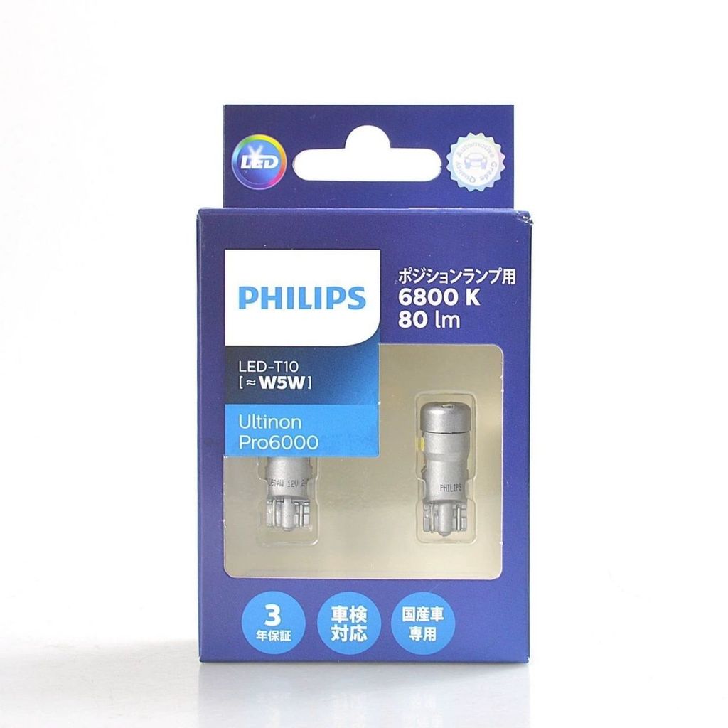 Đèn báo Philips Đèn rộng T10 Highlight 6800K Đèn siêu trắng W5W Đèn đọc sách nội thất t10 Phía sau c