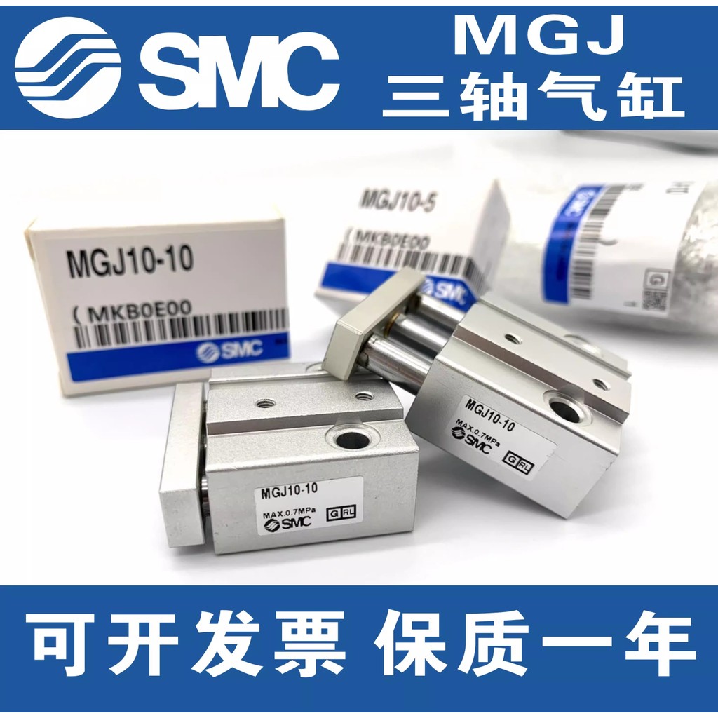 SMC Thương Hiệu Mới Chính Hãng Mini Xi Lanh MGJ6 / 10-5 / 10 / 15 / 20 MGJ6-5-10 / MGJ10-20
