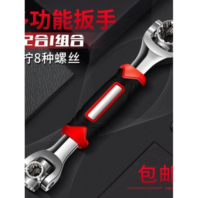 Cờ lê đa năng đa năng 52 trong 1 Bộ cờ lê ổ cắm đa chức năng 8 trong 1 Cờ lê đa năng xoay đa năng