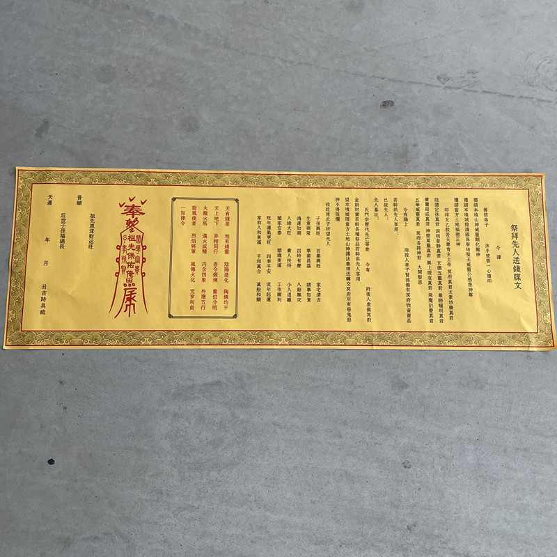 Bán Buôn Ván Đũa Trọn Bộ Kích Thước Lớn Thô Wen Thô Thờ Tổ Tiên Thờ Phượng Tiền Ummatum Wen Xianjia 