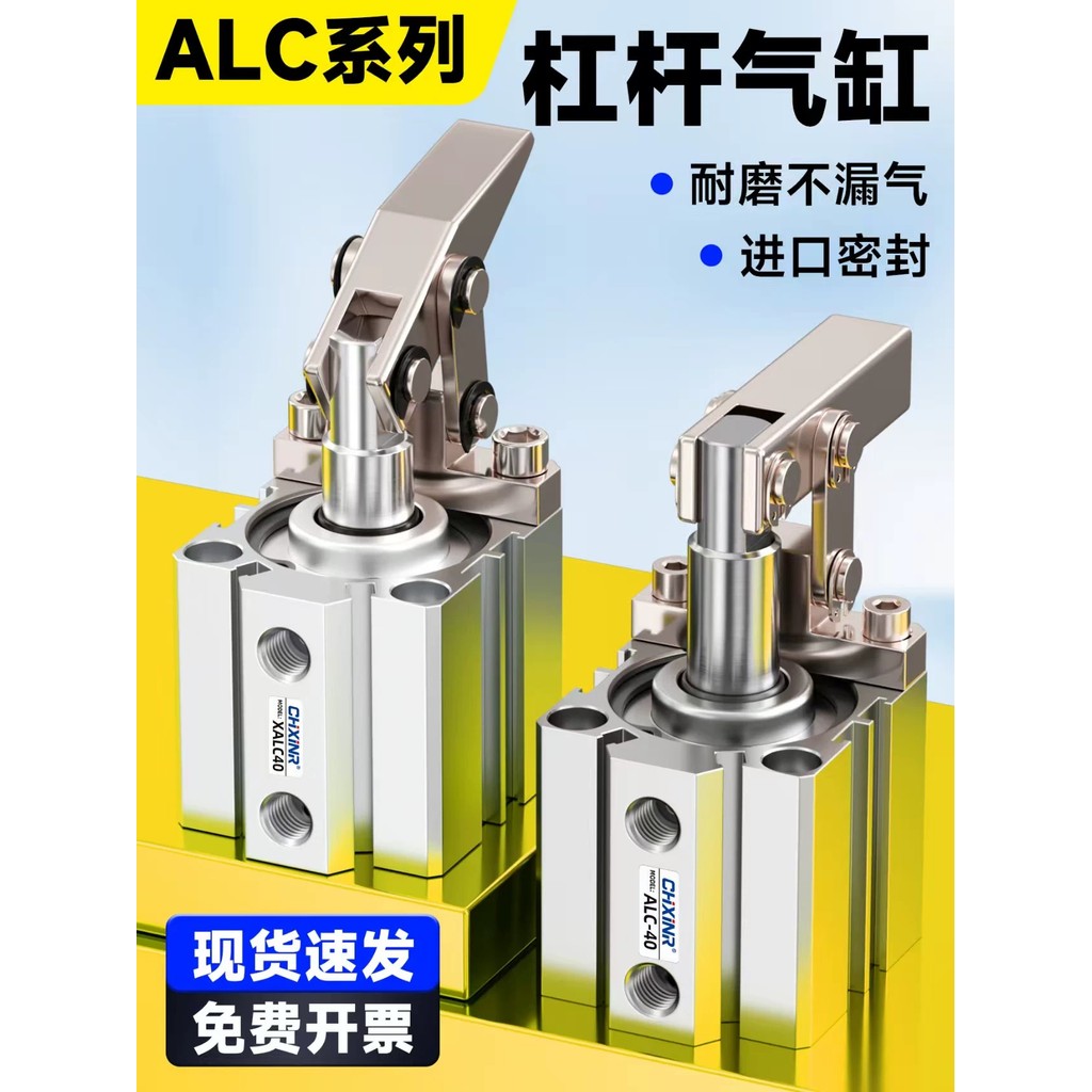Đòn bẩy ALC Xi lanh áp suất thấp hơn JGL25 / 32 / 40 / 50 / 63 / 80 Kẹp Rocker Arm Fixture Khí nén N