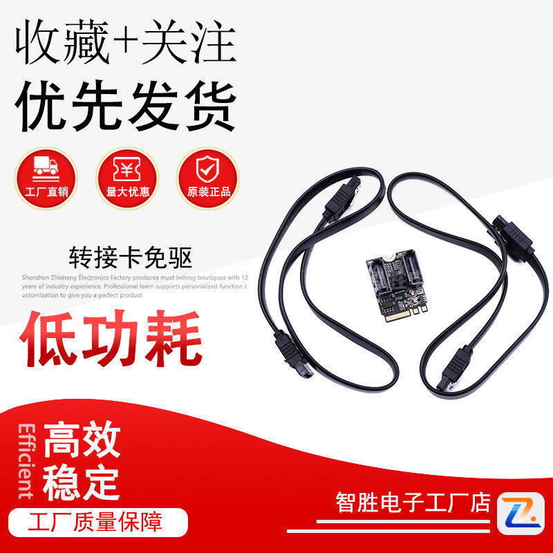 M2 sang SATA3.0 KEY mở rộng A + E WIFI M.2 sang SATA Thẻ chuyển đổi đĩa cứng JMB582