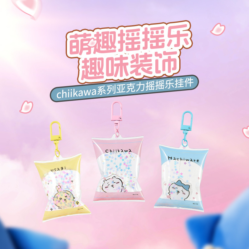 Chiikawa Series Lắc Mặt Dây Chuyền Miniso Miniso Chính Hãng usagi Mặt Dây Chuyền hachiware