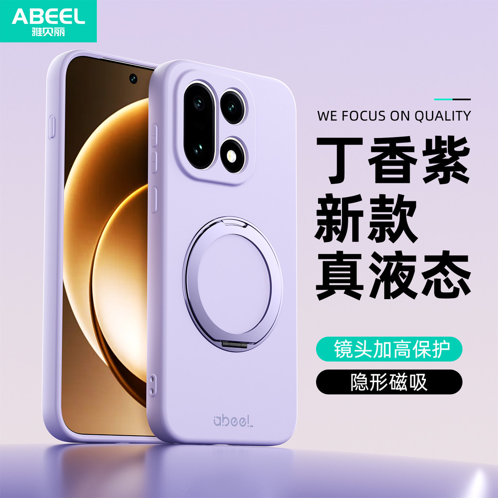 Oneplus one plus Feel plus Vỏ bảo vệ điện thoại di động Skin one Liquid oneplus Case one 15 plus Thí