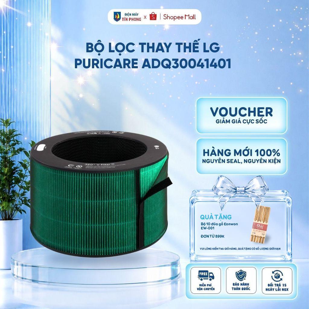 Bộ Lọc Thay Thế LG PuriCare ADQ30041401 - Dùng Cho Máy Lọc Không Khí AS60 - Hàng Chính Hãng
