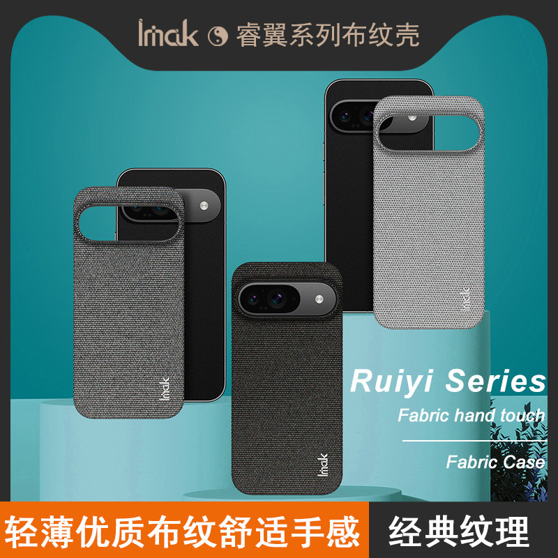 Ốp điện thoại họa tiết vải IMAK Google Pixel 9 / Pixel 9 Pro Google Pixel 9 Pro XL Business Case Chố