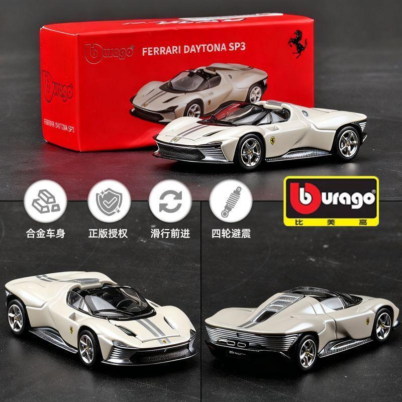 [Hàng mới về] Mẫu xe Ferrari 812 chính hãng 488GTB Lafa Racing Car Quy mô nhỏ 1: 64 Supercar Collect