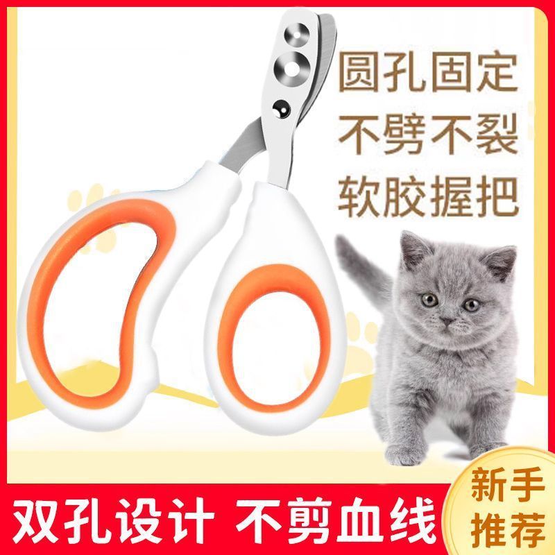 Cat Nail Clippers Nail Clippers Chuyên dụng Chống Trầy Xước Nail Clippers Nail Clippers Cat Claw Rab