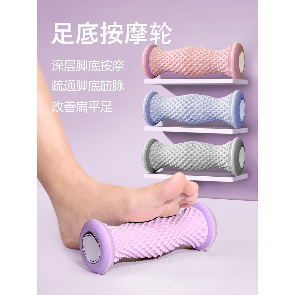 Máy mát xa chân Máy mát xa chân Máy mát xa chân Con lăn Chân Đế trị liệu Bàn chân Chà xát Bàn chân D