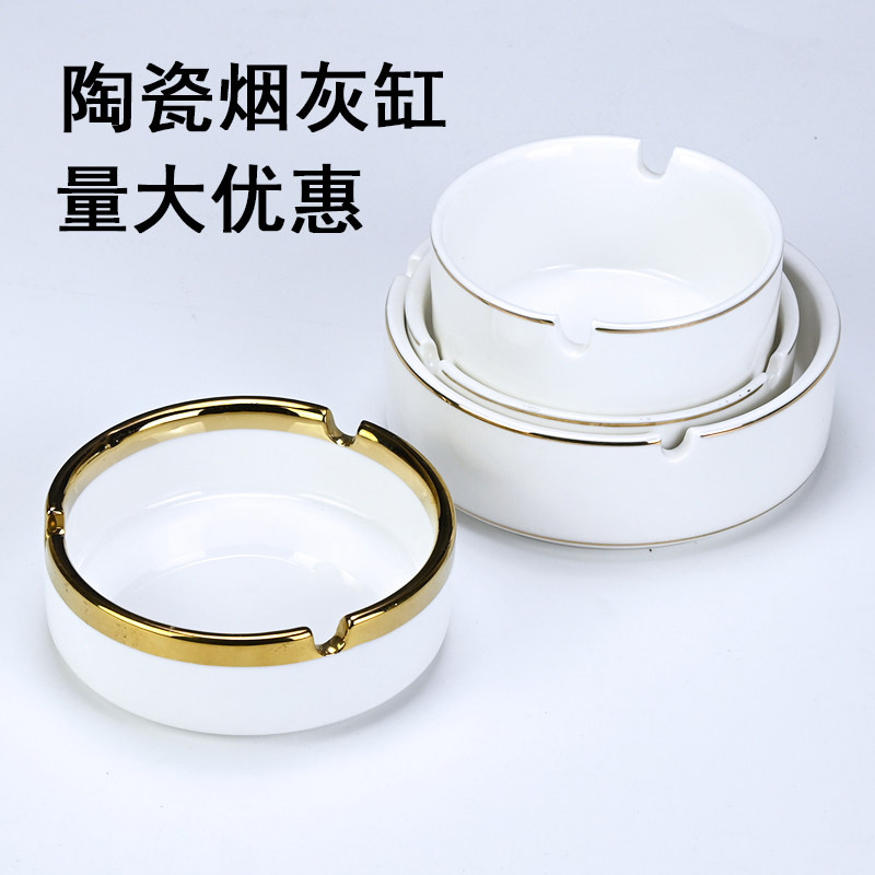 Gạt tàn gốm Khách sạn Khách sạn Gạt tàn chuyên dụng Mạ vàng Đơn giản Gạt tàn tròn màu trắng nguyên c