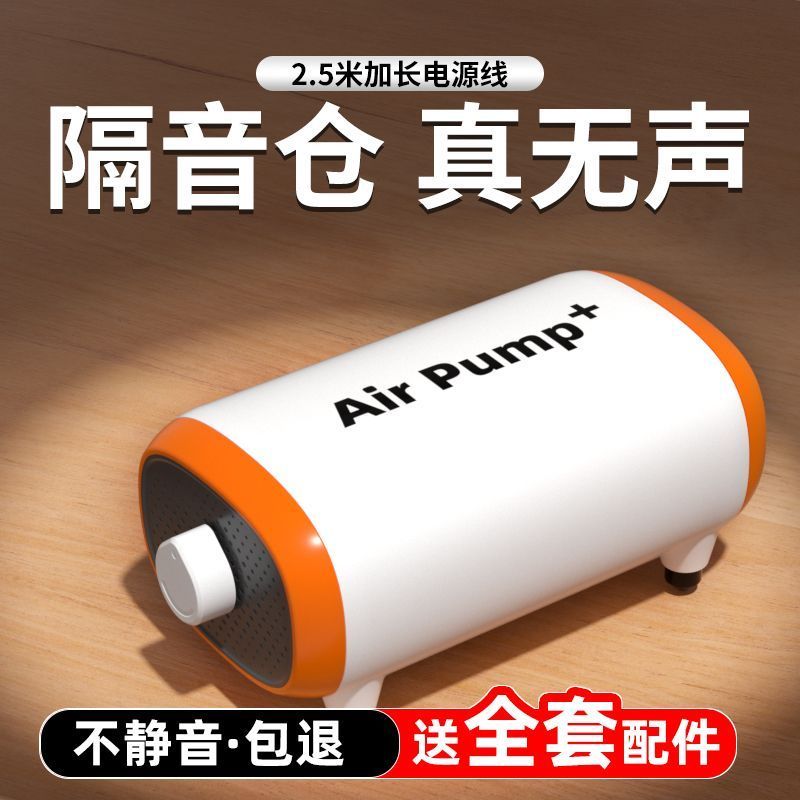 Household remai#Drop price8cc Small fish tank oxygen pump, outdoor oxygen pump, oxygen aerator, sile