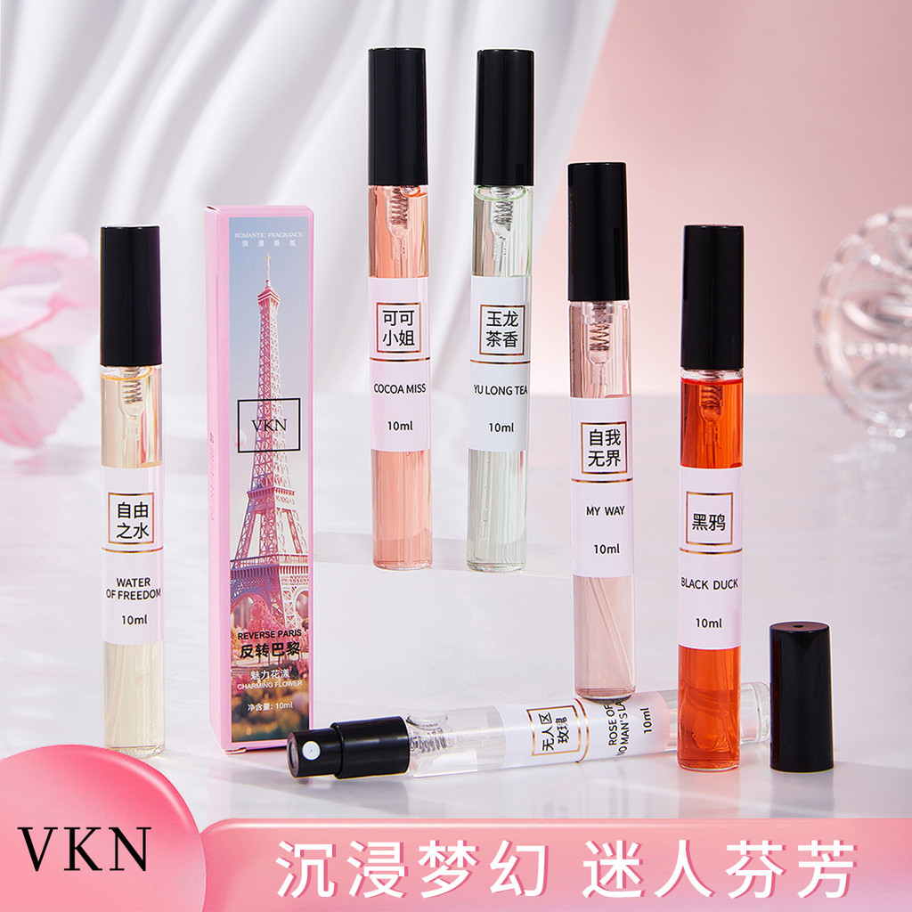 [Hàng có sẵn] Mẫu nước hoa 10ml Cặp Touch Night Market Stall Nước hoa lâu trôi ZSN