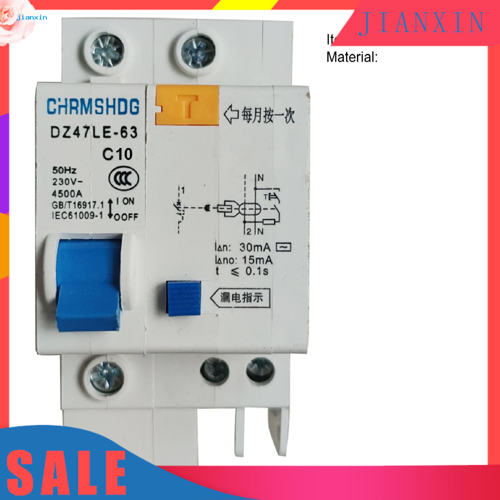 < Jianxin > DZ47LE-63-1P 10 / 16 / 20 / 32 / 40 / 63A Bộ ngắt mạch Bảo vệ rò rỉ gia đình