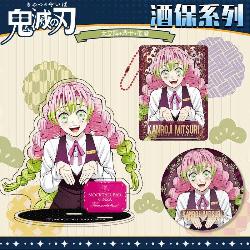 Demon Slayer Bartender Series Set: Huy hiệu thẻ đứng lớn Phụ kiện Acrylic ba mảnh Trang trí mới