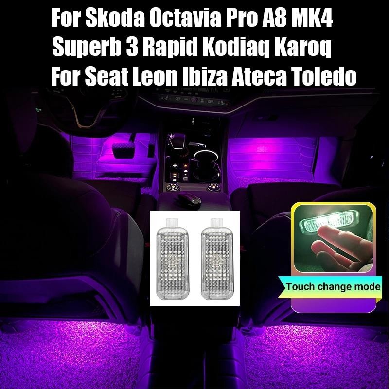 Xe Footwell Đèn Cho Skoda Octavia Pro A8 MK4 Tuyệt Vời 3 Nhanh Kodiaq Karoq Cho Ghế Leon MK3 Ibiza A