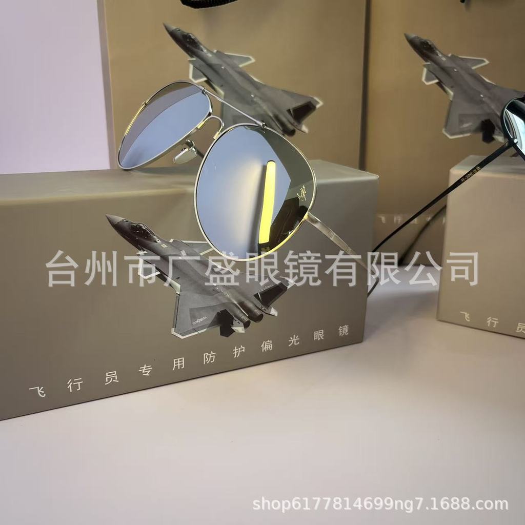 J-20 Kính râm Aviator kỷ niệm Nam Kính râm phân cực Toad Kính màu Phim Aviator Kính râm