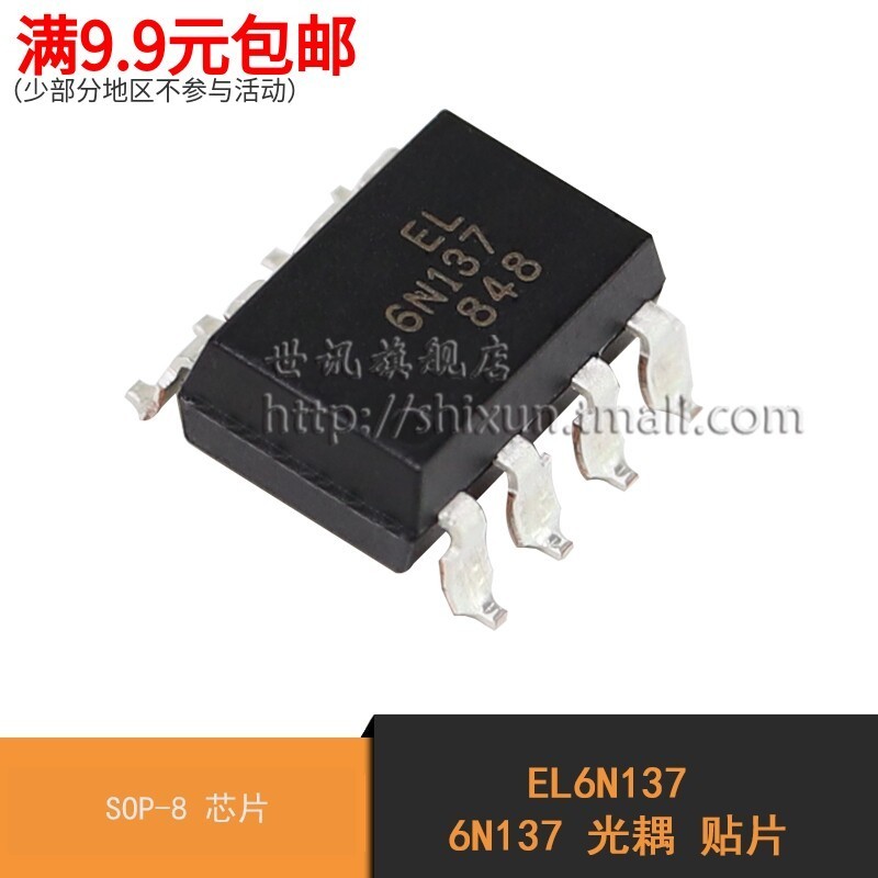 [Tin tức thế giới] Chip Optocoupler EL6N137 6N137 SOP-8 Optocoupler Chip chính hãng