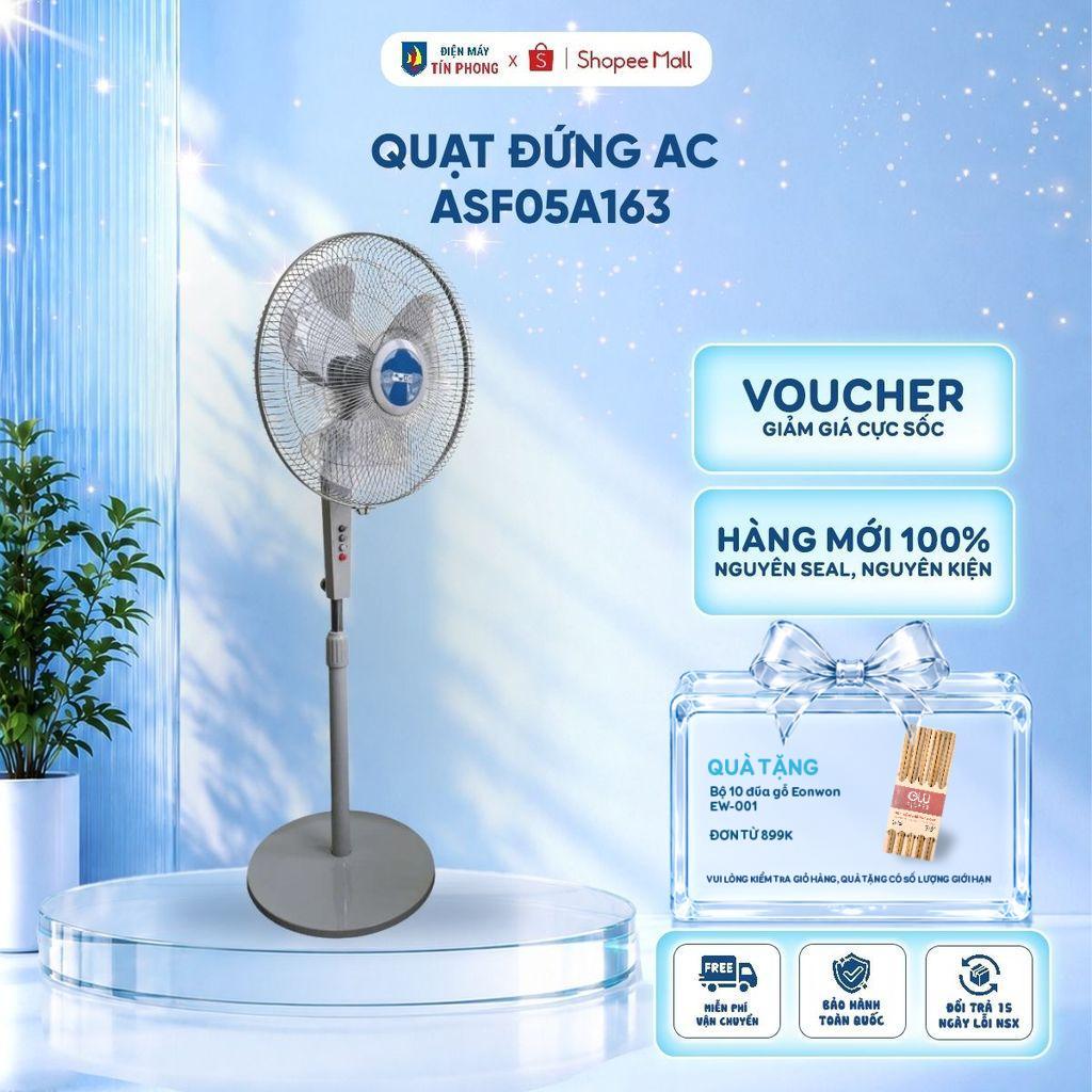 Quạt đứng AC ASF05A163 55W - 3 mức gió - Bảo hành chính hãng 24 tháng [Hỏa tốc HCM]