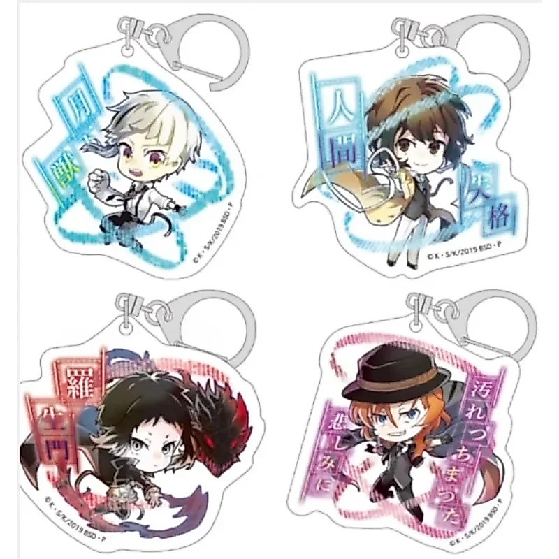 Móc khóa Anime Bungou Stray Dogs BSD Acrylic Dazai Osamu Nakahara Chuuya Akutagawa Atsushi phụ kiện 