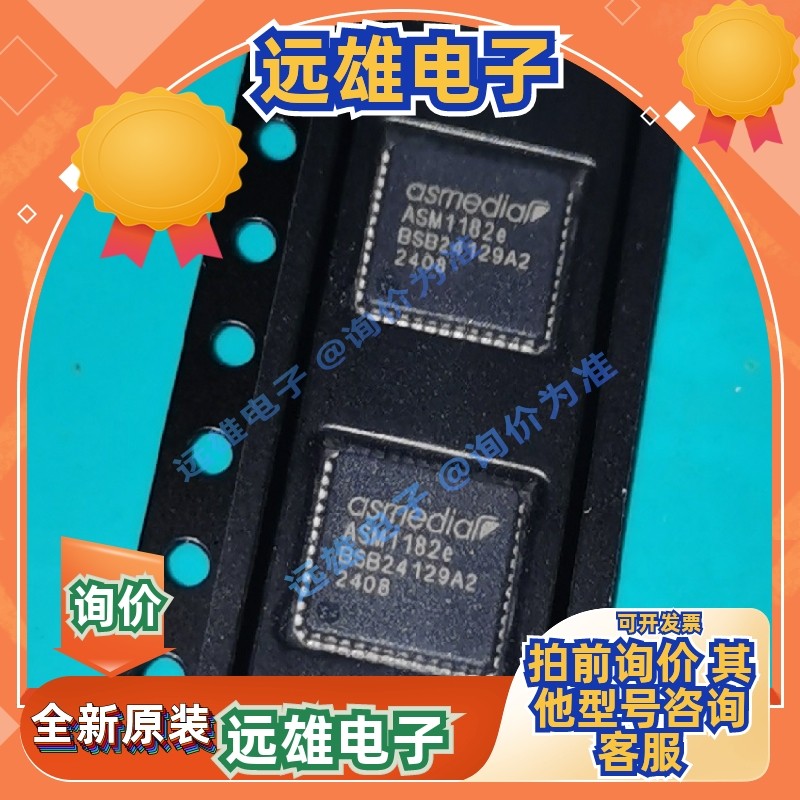 Công tắc nhóm PCI Express ASM1182EASMEDIA / ASM1182E