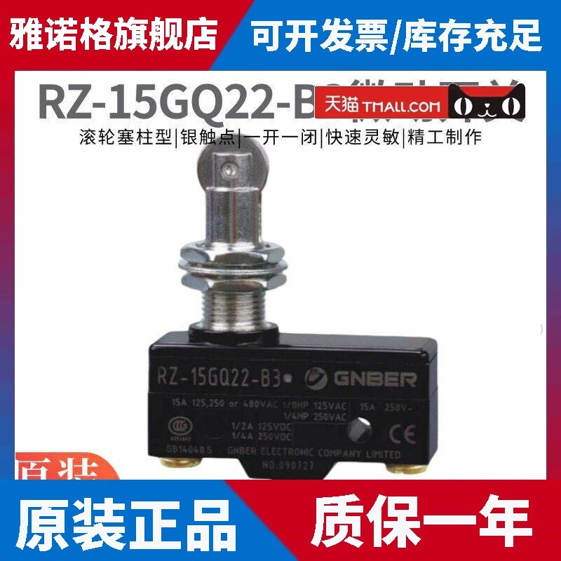 Chính Hãng Chính Hãng Okamoto KNBER Micro Switch RZ-15GQ22-B3 Cắm Cột Con Lăn Giới Hạn Đột quỵ Công 