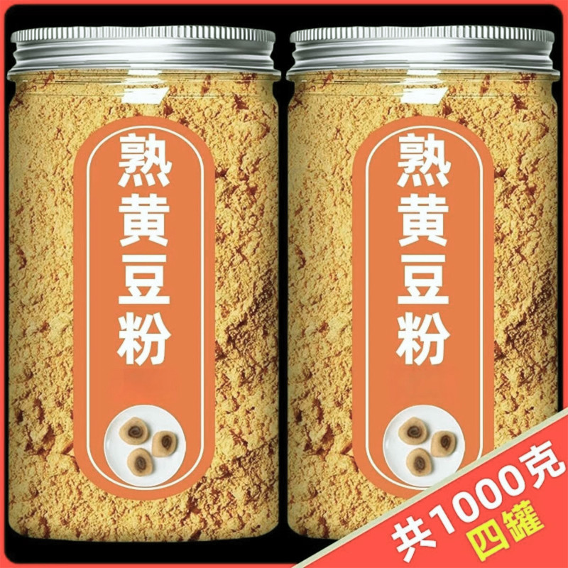 Bột Đậu Nành Nấu Gạo Nếp Lừa Cán Nướng Chuyên Dụng Khuấy-Frying Nấu Bột Đậu Nành Nguyên Chất Đậu Nàn