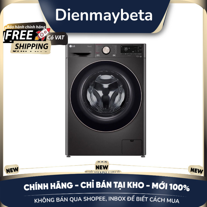 [KHÔNG BÁN QUA SHOPEE] FV1414S3BA - Máy giặt LG Inverter 14 kg FV1414S3BA - Bảo Hành Chính Hãng