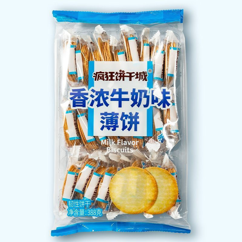CrazyBiscuitCityChiveChickenSlicesFragrantMilkCrepesOfficeThông thườngSnacksBán buôn cực dày giòn Gó