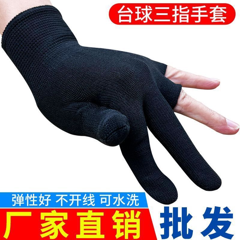 100 Pieces of Three-finger Billiard Gloves, Professional Billiard Gloves for Billiard Rooms, Suitabl