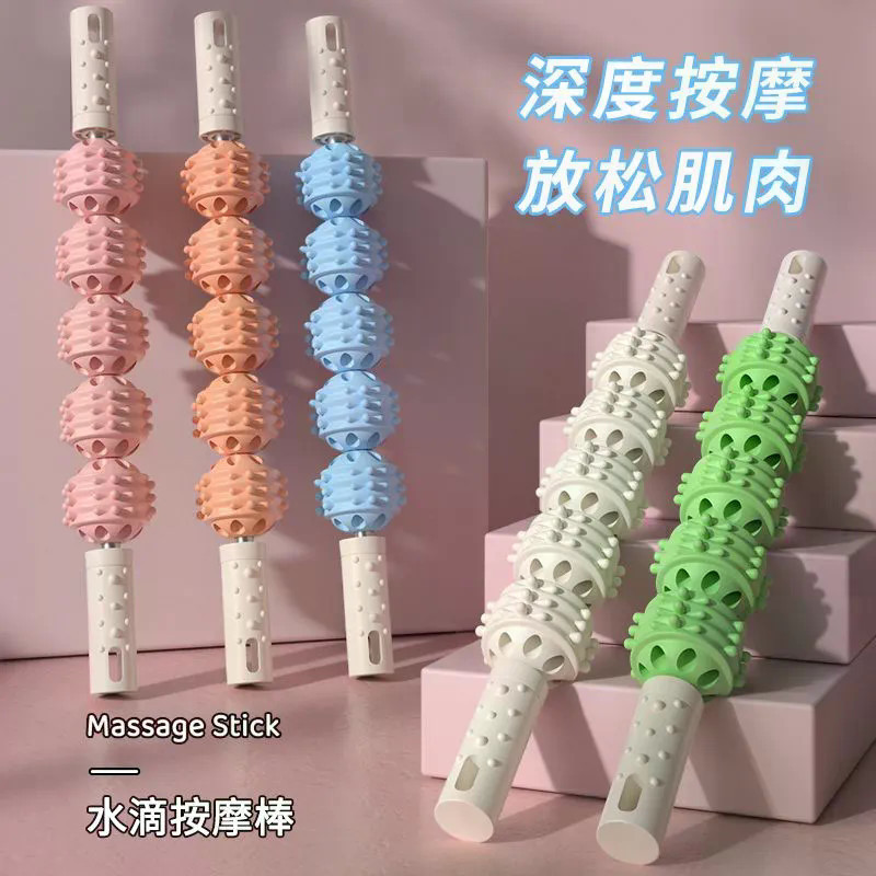 (((Giảm giá) Gậy massage bánh xe Mở rộng Five-ball Yoga Macesage Stick-Five-ball Yoga Muscle Relaxer