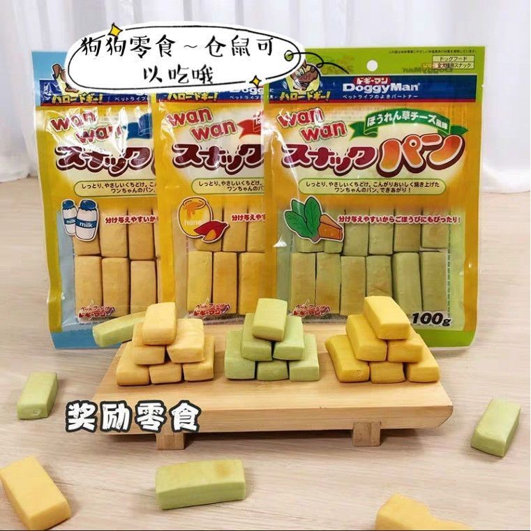 Chó DoggyMan DoggyMan Hương Sữa Bánh Mì Mềm 100g Đồ Ăn Nhẹ Cho Chó Thú Cưng Poodle Teddy Puppy / Dog