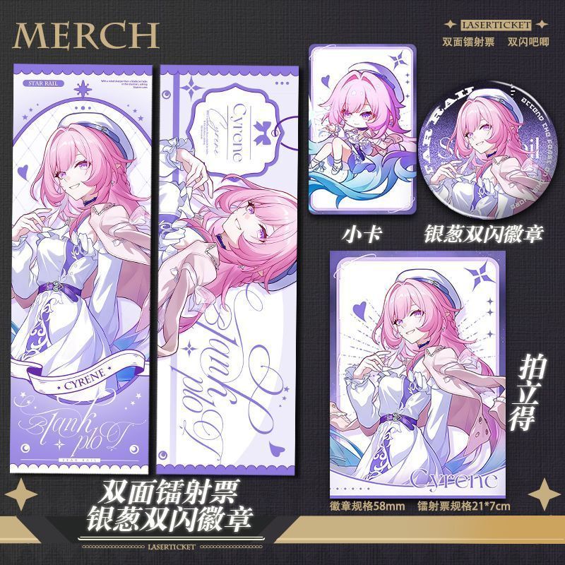 Honkai: Star Rail / Cyrene / Cyrene Laser Vé Huy hiệu Photocard Hàng hóa Bưu thiếp / ouyt
