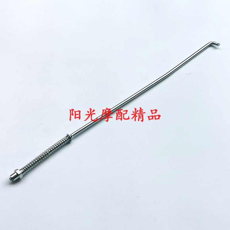 Thích hợp cho Haojue HJ125-8C / 8K HJ125-8E / 8F Cần phanh sau Cần phanh sau Cần phanh phanh