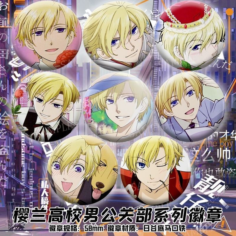 【Fast shipping】host club trường ouran/ouran high school host club Anime Huy hiệu ghim cài áo Badge